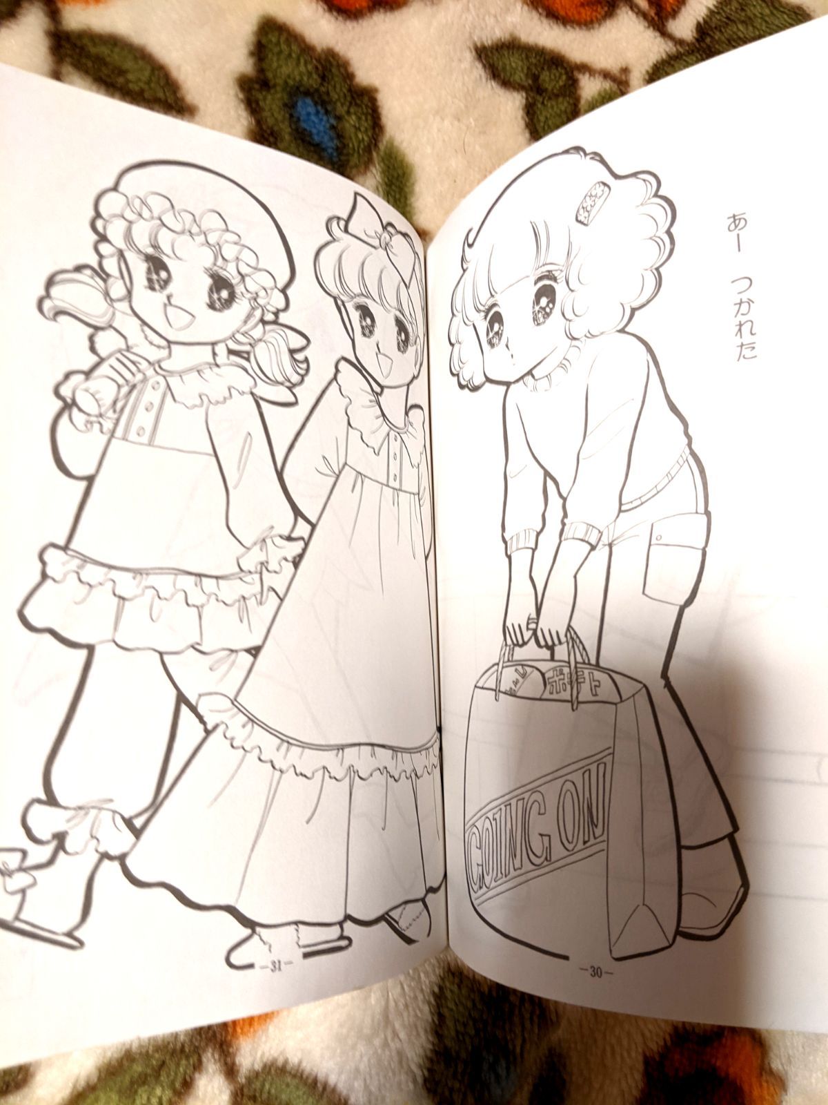 希少 レア 当時物 ぬりえ ルビエ 鈴賀レニ 美少女 イラスト 女の子