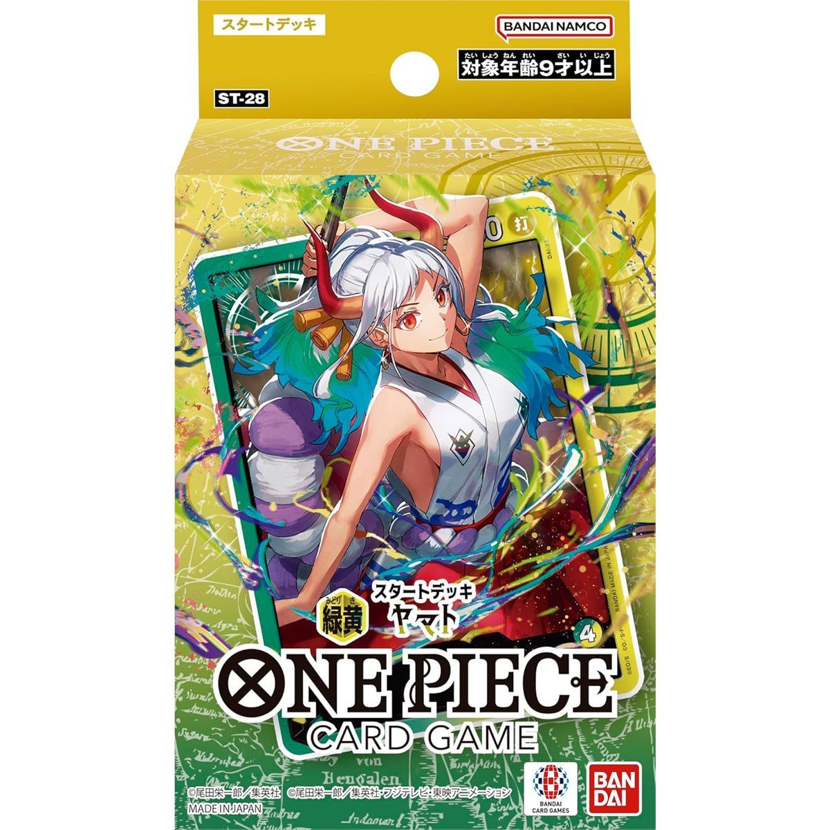 【新品未開封】ワンピースカード スタートデッキ 全4種 ワンピーススタートデッキ4種コンプリート新品、未開封 - メルカリ