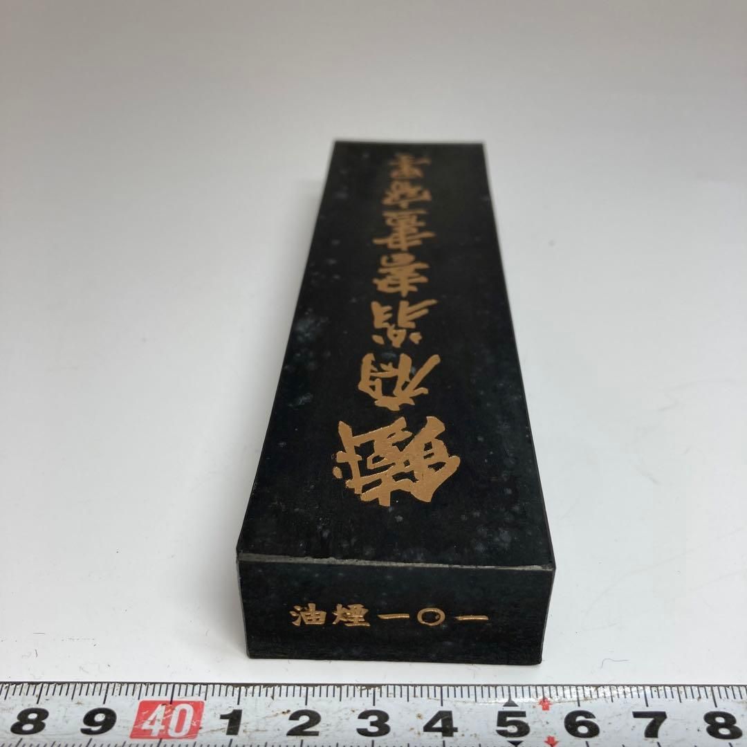 中国上海 鉄斎特大古墨