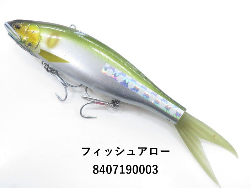 フィッシュアロー VT-ジャック 230 (04-8407190003) - メルカリ