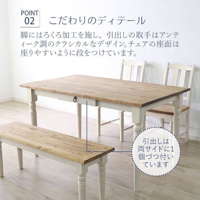 他人に見せたいダイニング