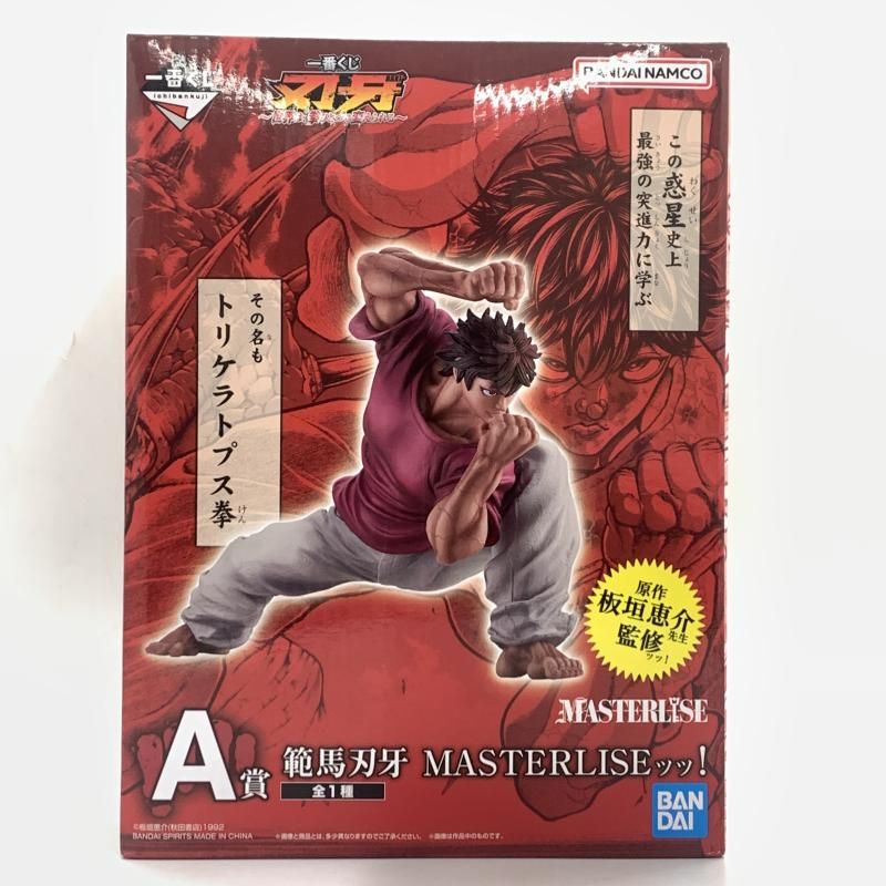 一番くじ 刃牙 世界は、拳ひとつで変えられる くじフルセット バンダイ 1ロット 一番くじ 刃牙～世界は、拳ひとつで変えられる～｜一番くじ