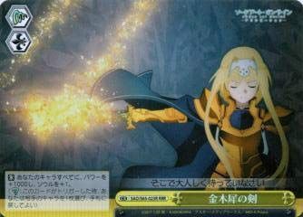 WS ヴァイスシュヴァルツ 幻影の一弾 SP サイン SAO シノン PSA10
