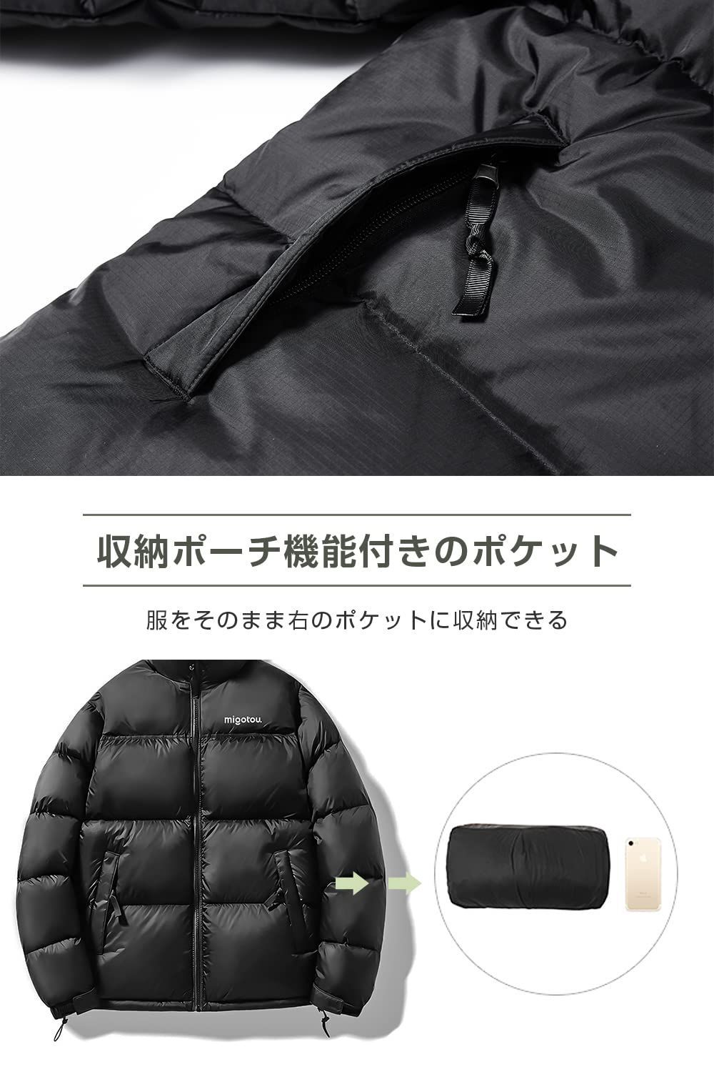 羽服 ジャケット