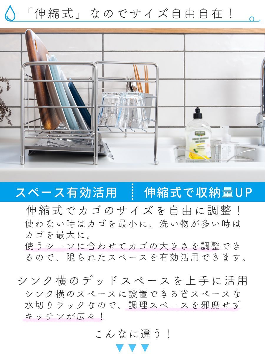 【新品・未使用】燕三条 突っ張り水切りDX 水切りラック 突っ張り 燕三条 ステンレス シンク上 2段 3段 調味料