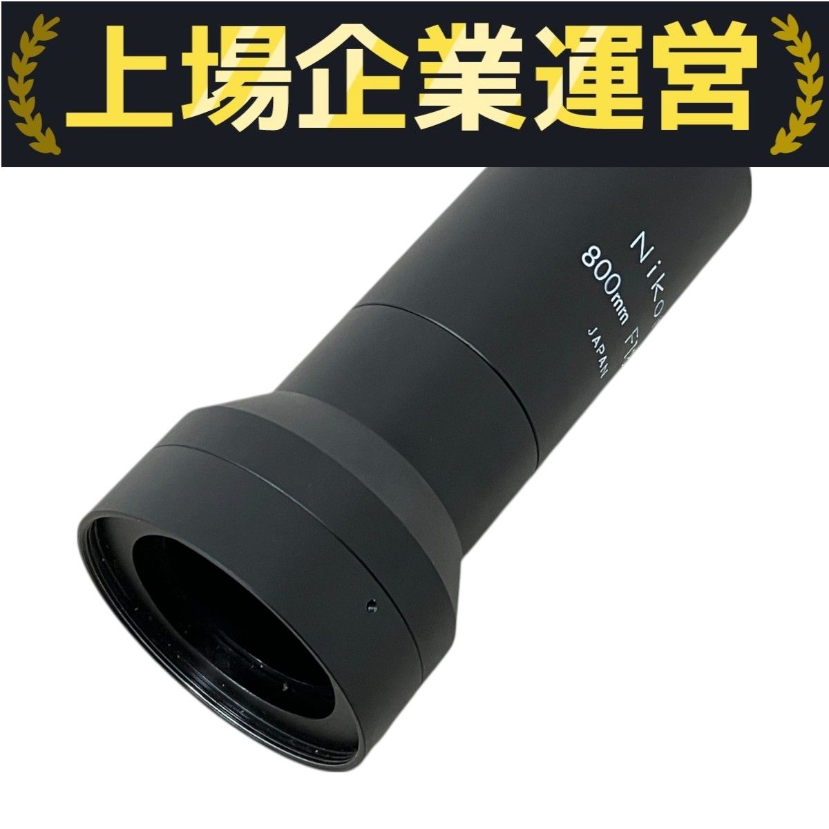 楽天市場】Nikon ニコン/フィールドスコープ用アタッチメント