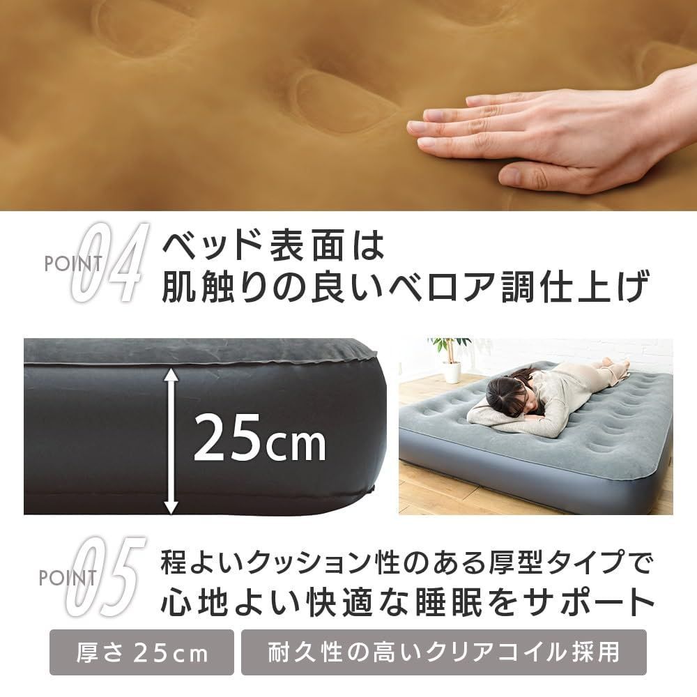 エアーベッド 切り開い シングル 電動ポンプ内蔵 キャンプ 車