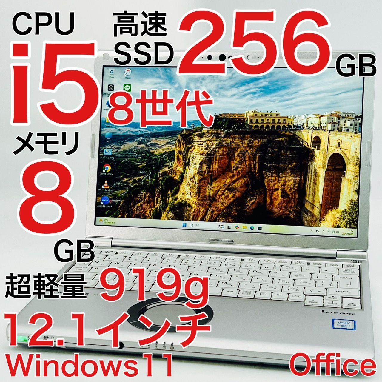美品Let's note SV8RDCVS Microsoft office付❣️ Amazon.co.jp: CF-SV8RDCVS Let's note SV8 : パソコン・周辺機器