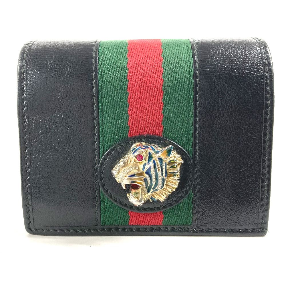 財布】GUCCI グッチ ラジャ チェーン コンパクトウォレット