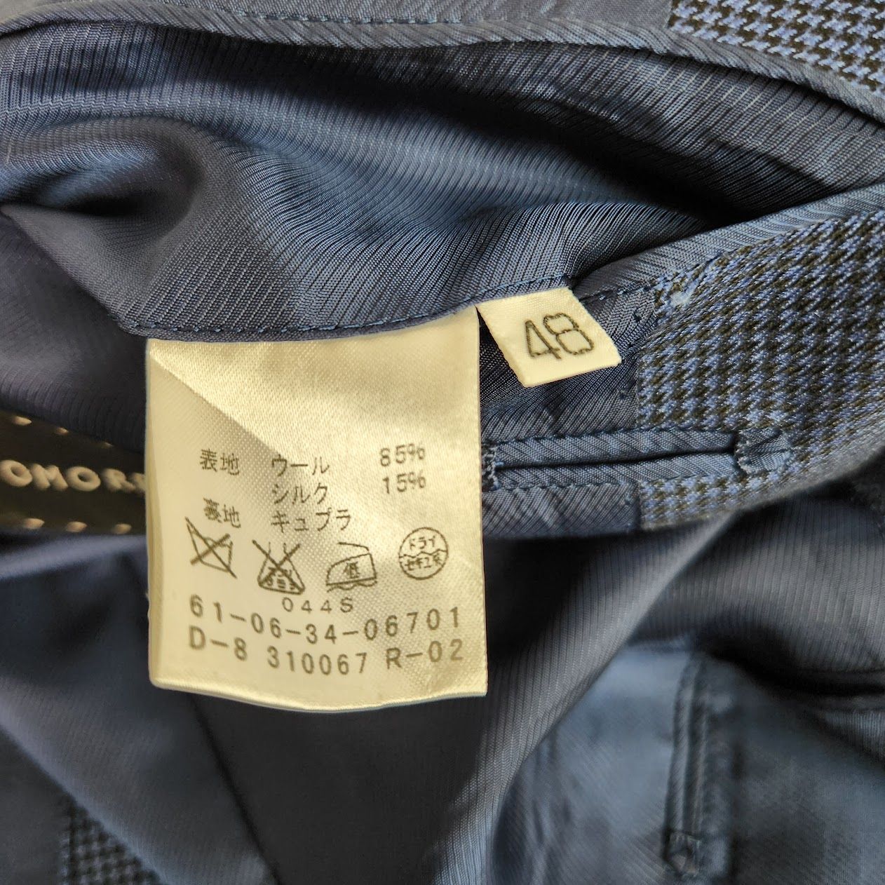 トラバルドトーニャ