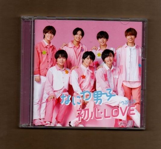 □なにわ男子 / 初心LOVE(うぶらぶ)[Blu-ray付初回限定盤1] mgyy-1326