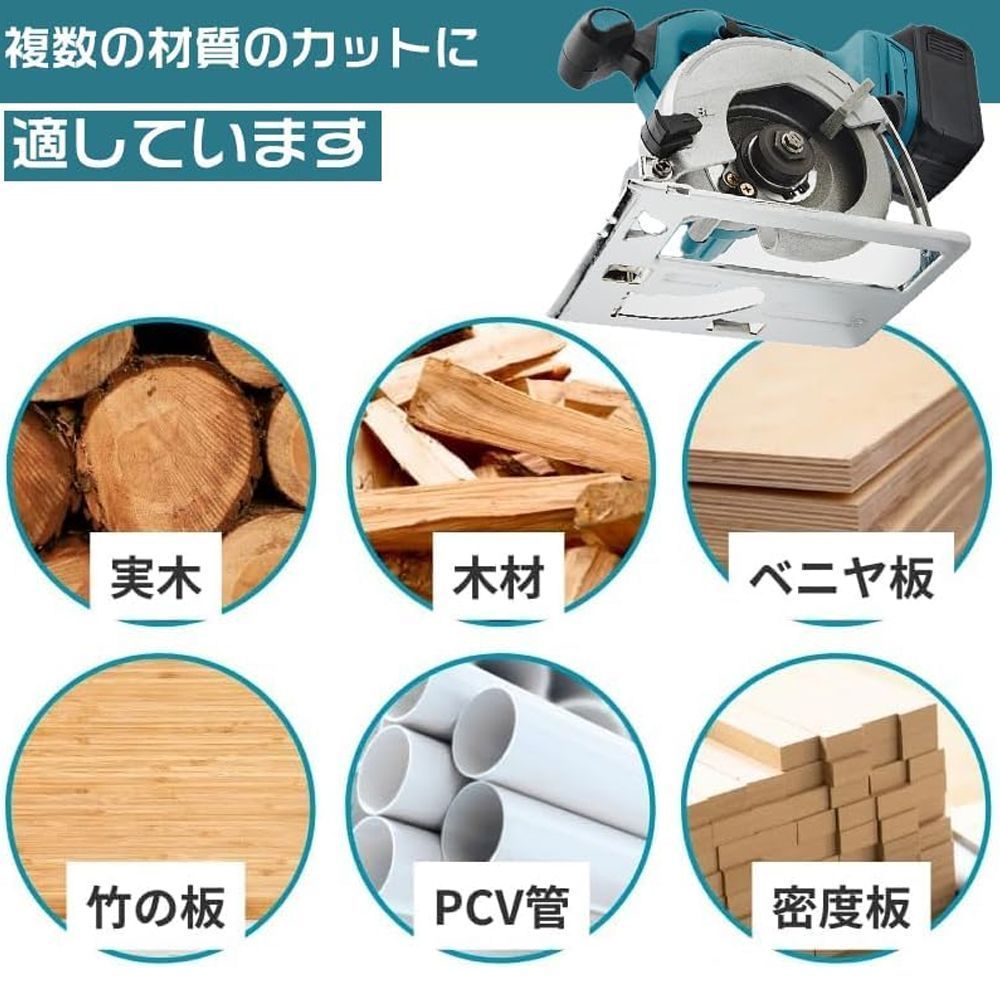 マルノコ 電動工具