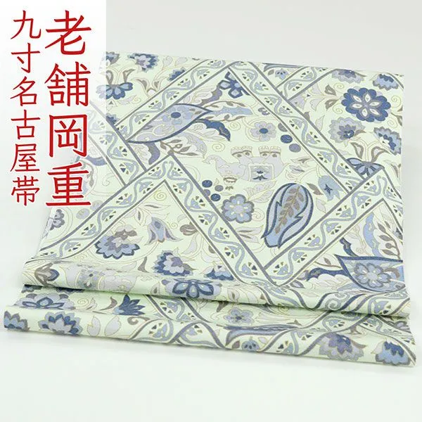 2025年最新】老舗岡重 名古屋帯 正絹の人気アイテム - メルカリ