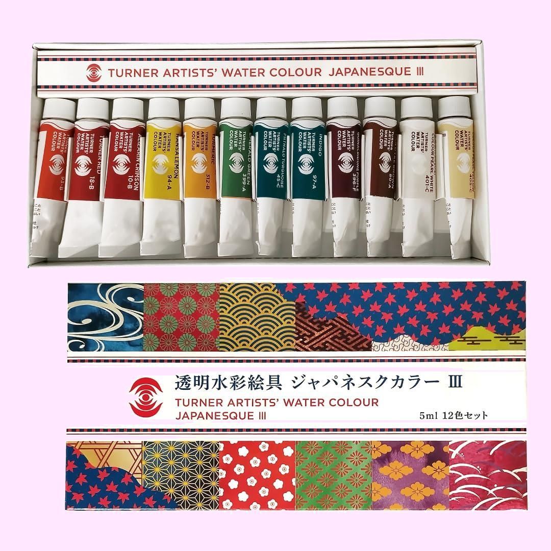 Style:ジャパネスクカラー3 12色セット ターナー色彩(Turner
