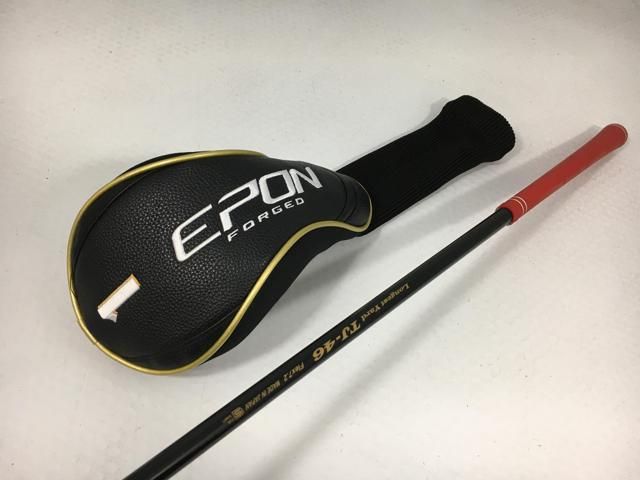 エポン EPON