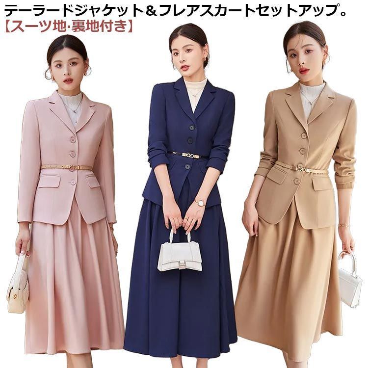 大きいサイズ 母 セレモニースーツ ワンピース スカート ジャケット ママスーツ セットアップ スーツ 卒業式 レディース 入学式 結婚式 ロング スーツ地 裏地付き フォーマルスーツ ワンピーススー lucky607112