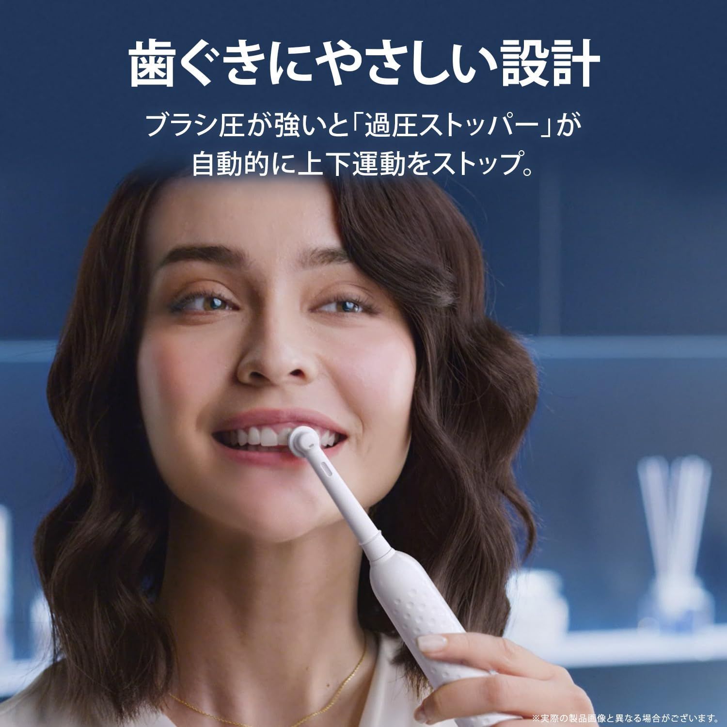 数量 電動歯ブラシ