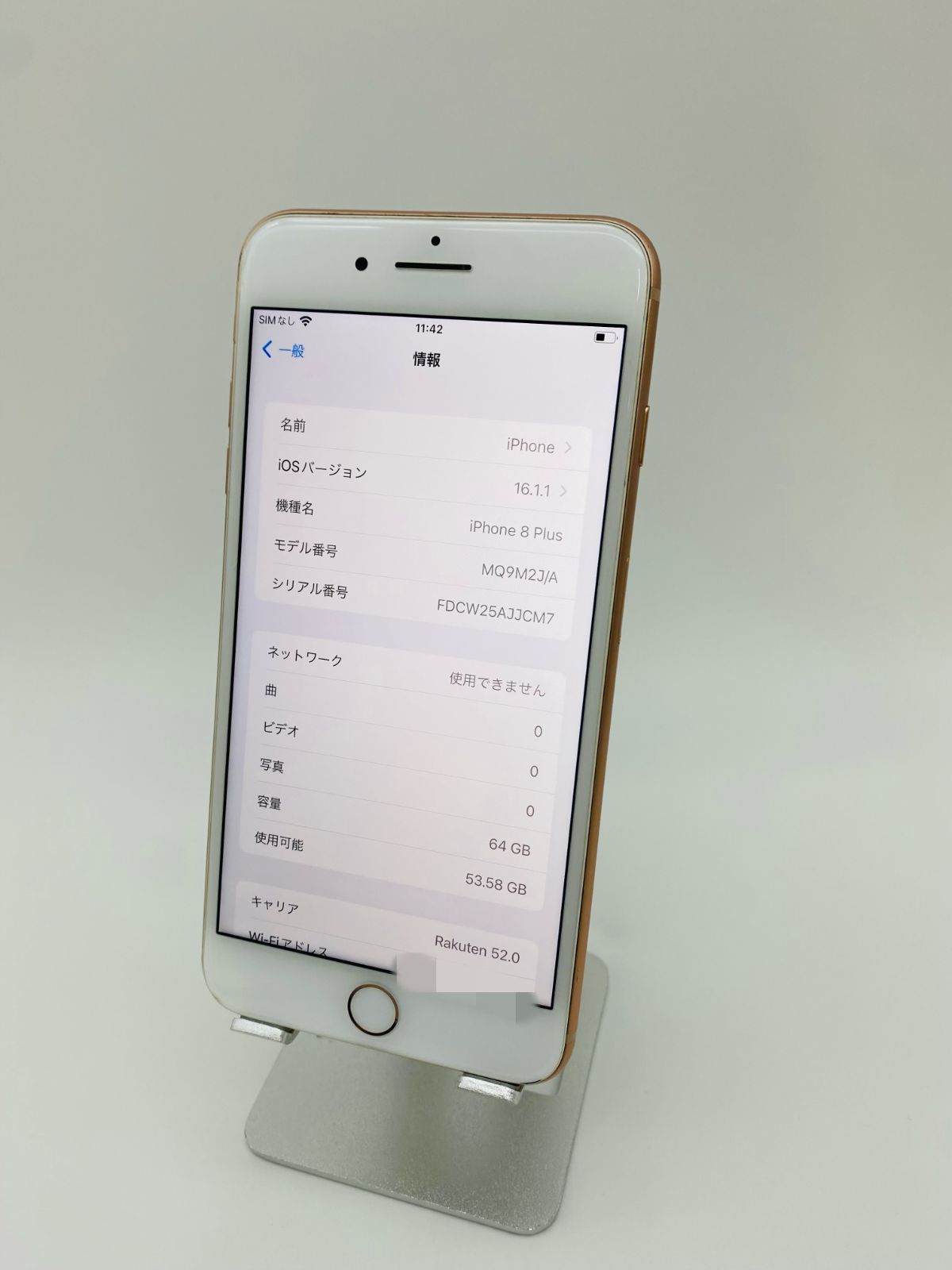 iPhone8 Plus 64GB ゴールド/シムフリー/大容量3400mAh新品バッテリー100%/新品おまけ多数 8P-013
