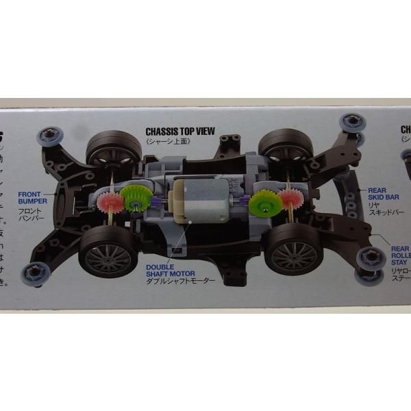 ミニ四駆 フェスタジョーヌ MAシャーシ タミヤ ミニ四駆PRO ITEM18637