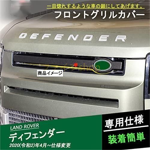 エクステリア アクセサリ