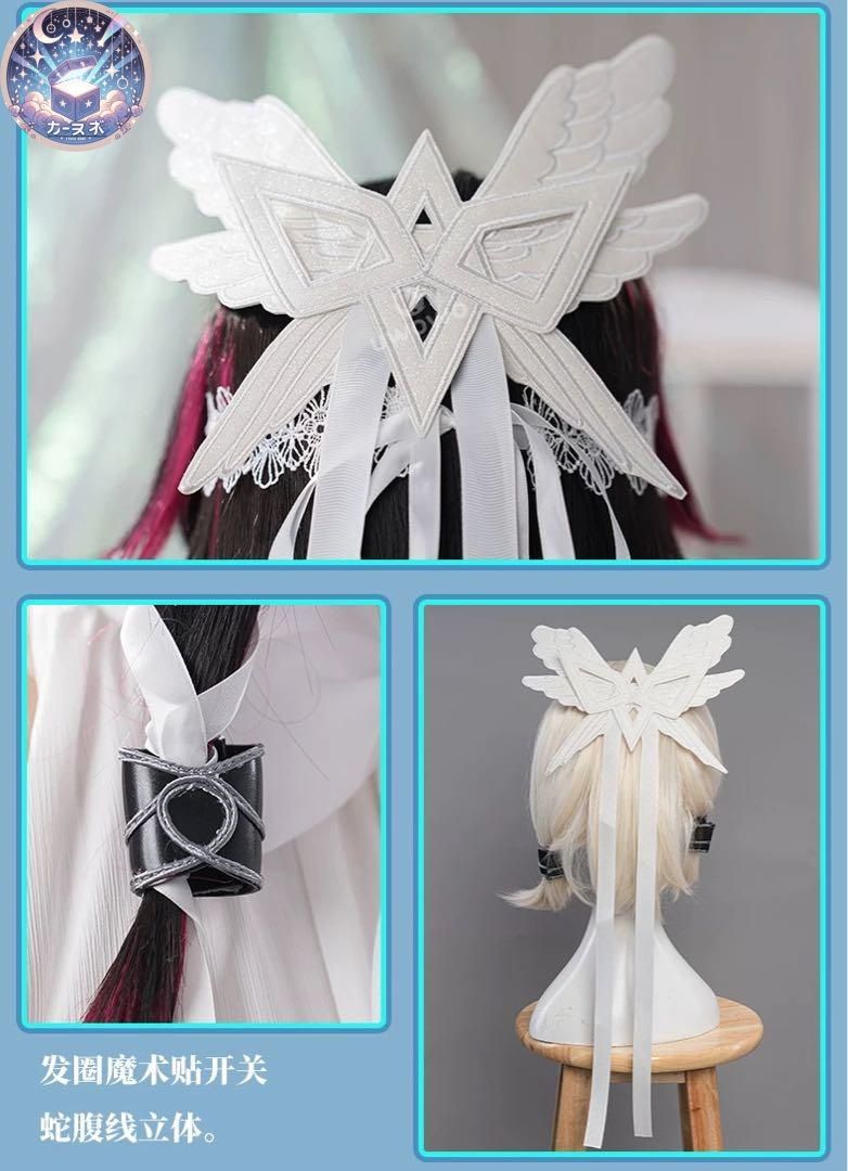 高品質コスプレ 再現度高め