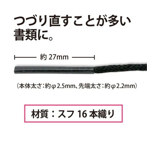 ×10セット