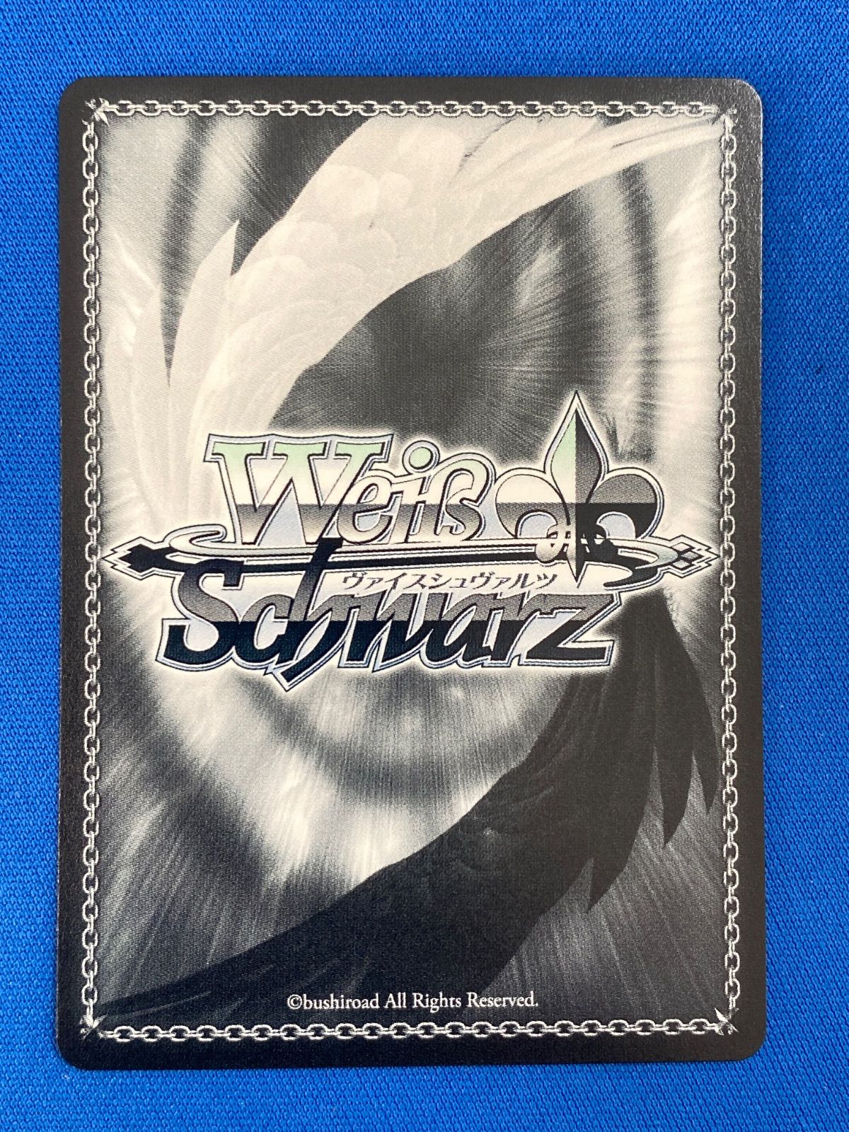 ヴァイス 【プロモ】 BD/W125-P13EX 日常の迷子たち (金箔押し