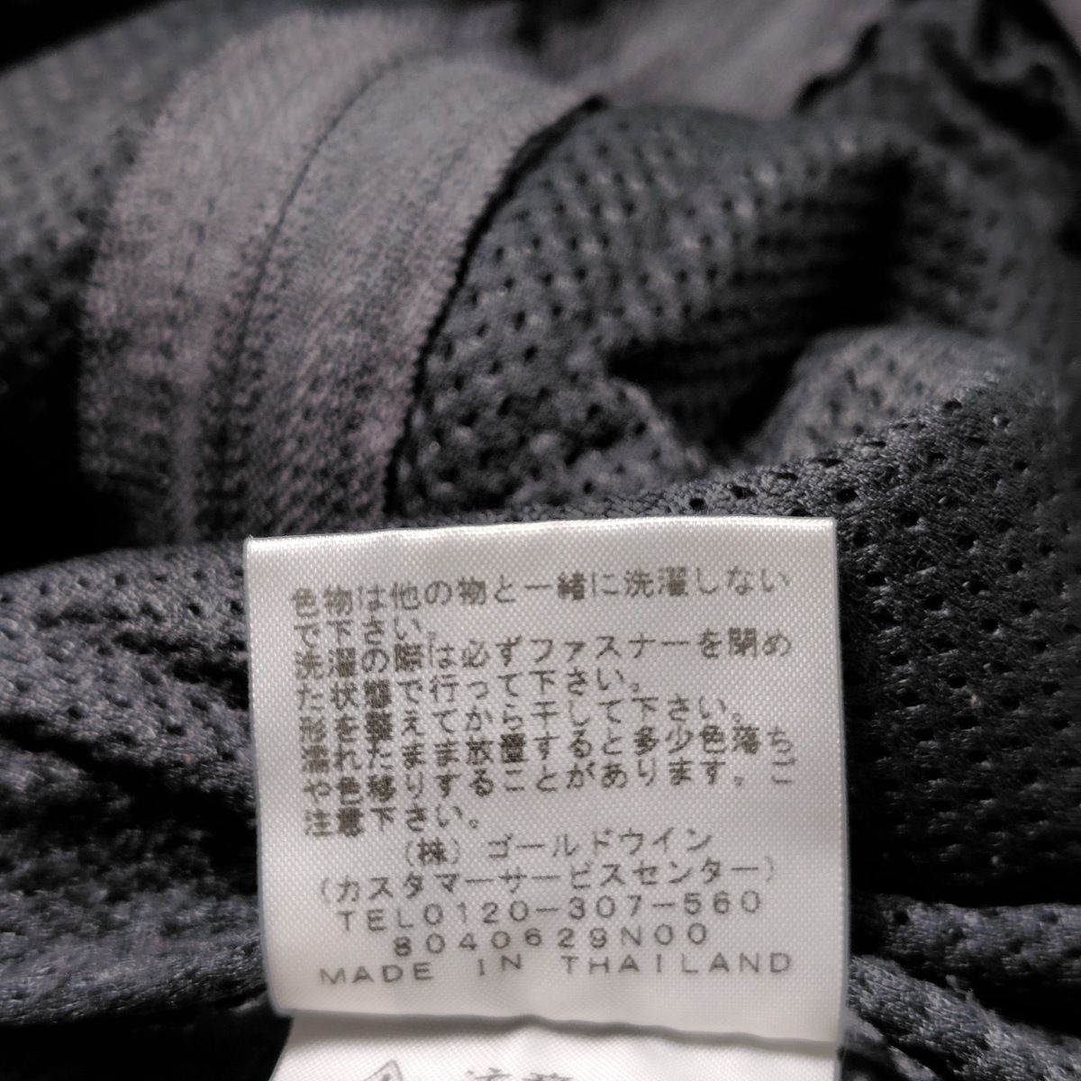 サイズM