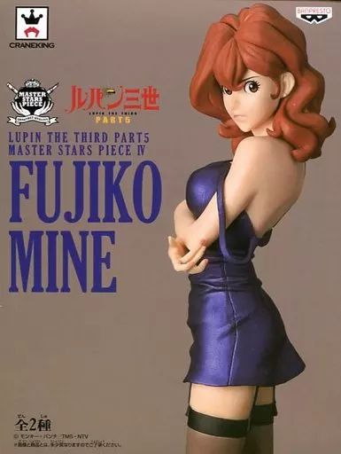 峰不二子 MASTER STARS PIECE IV フィギュア 中古】フィギュア 峰不二子 「ルパン三世 PART5」 MASTER STARS