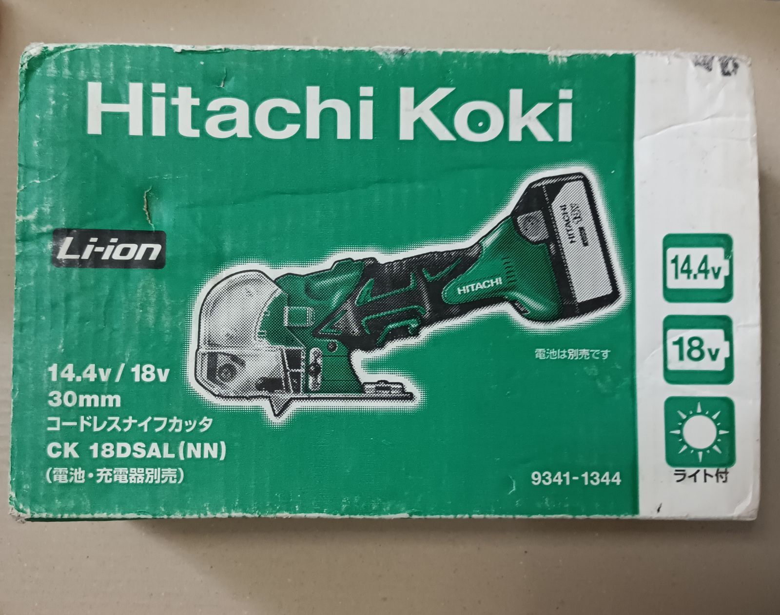 ハイコーキ CK18DSAL 18v ナイフカッタ HiKOKI HITACHI ハイコーキ CK18DSAL 18v ナイフカッタ HiKOKI HITACHI