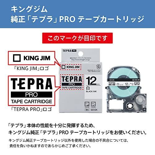 φ11mm キングジム(Kingjim) テープカートリッジ テプラPRO 熱収縮