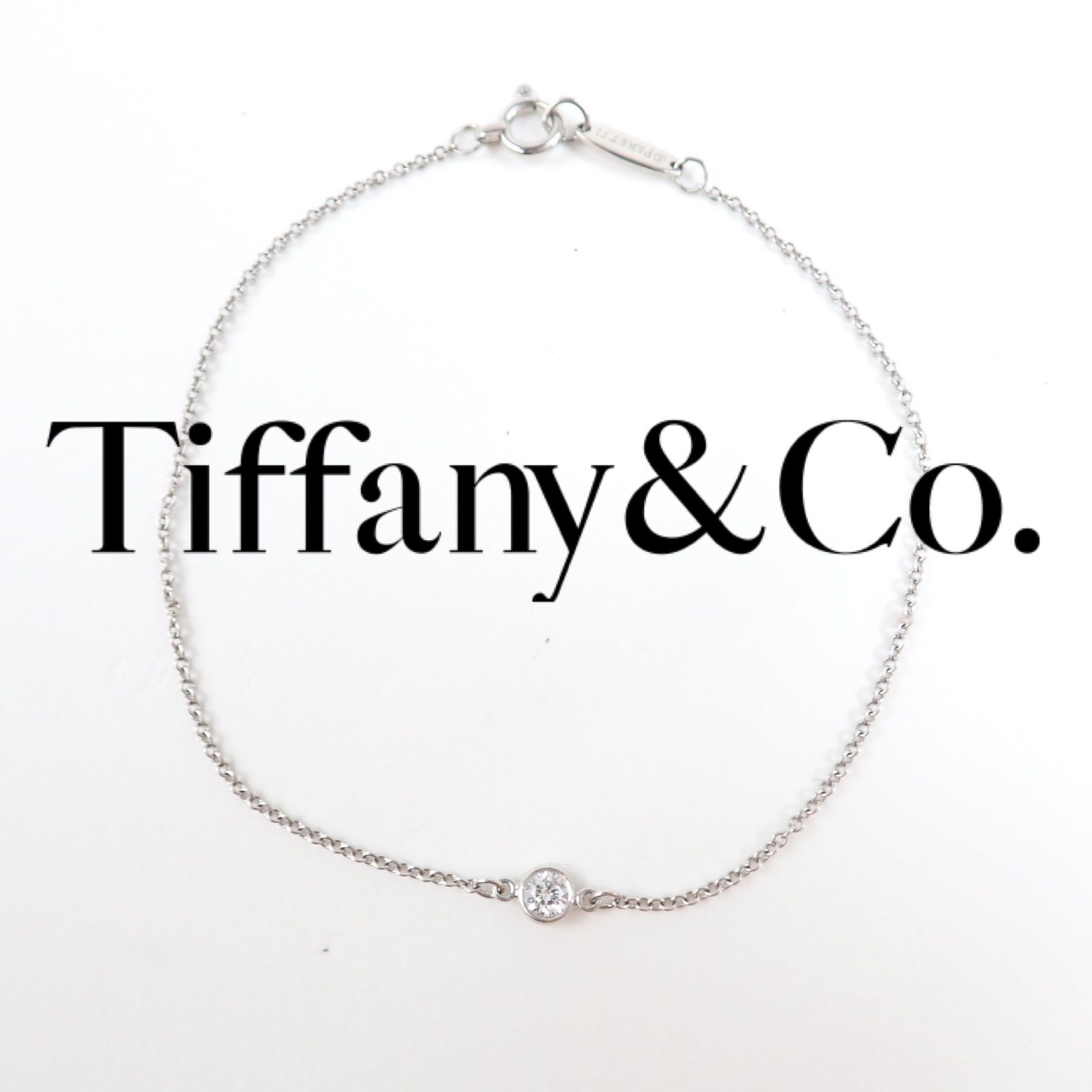 美品】Tiffany＆Co. ティファニー バイザヤード D ブレスレット