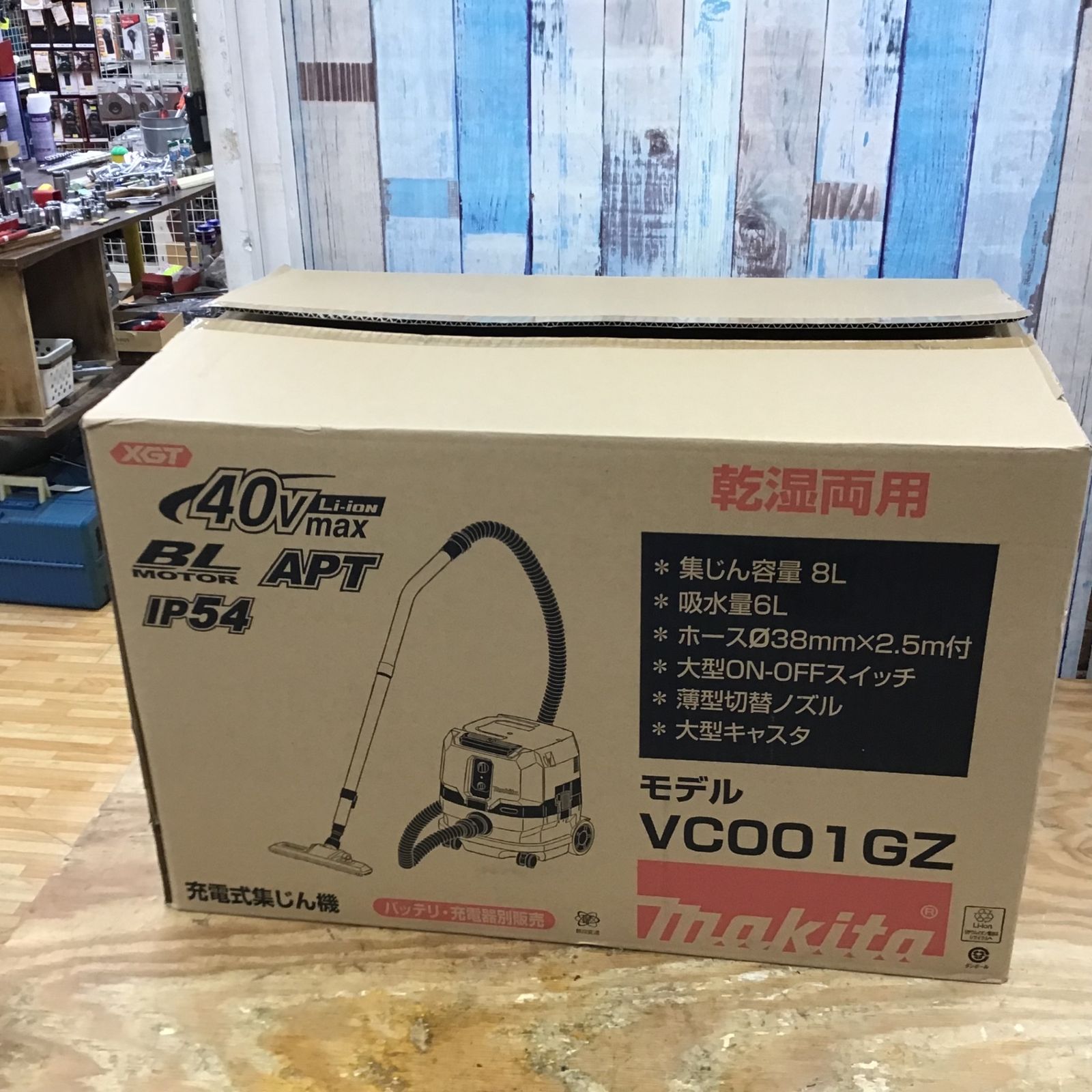 マキタ(makita) 40Vmaxコードレス集じん機 VC001GZ 本体のみ 乾湿両用【柏店】