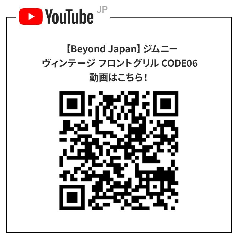 ビヨンド befgvt-003