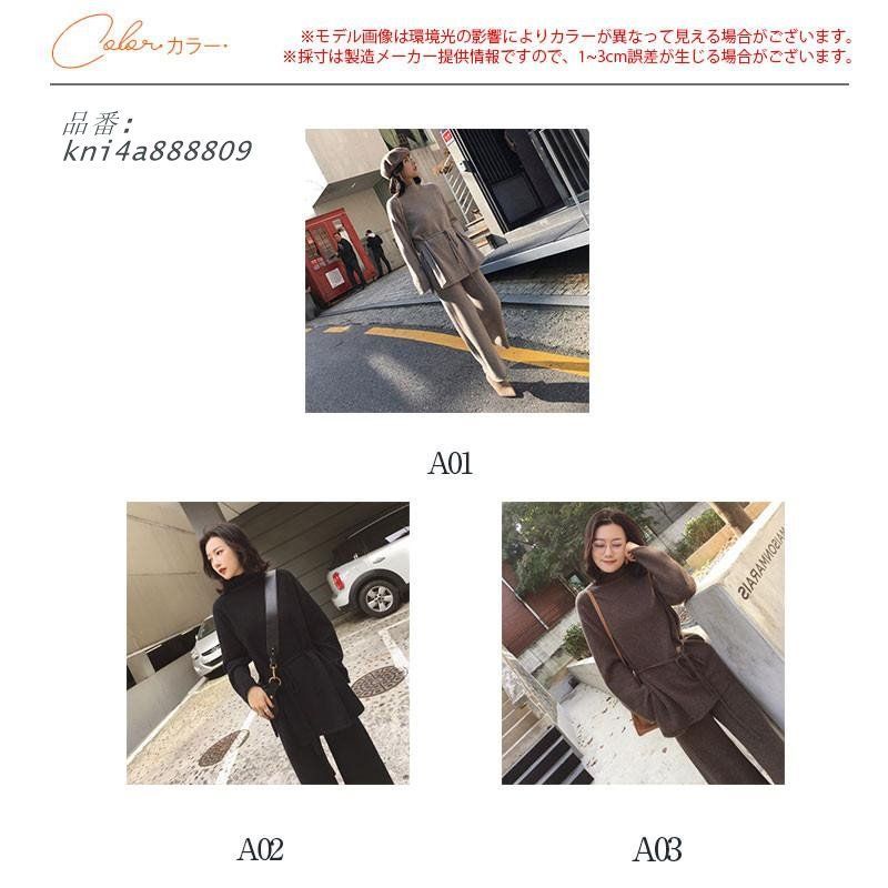 カジュアル kni4a888809