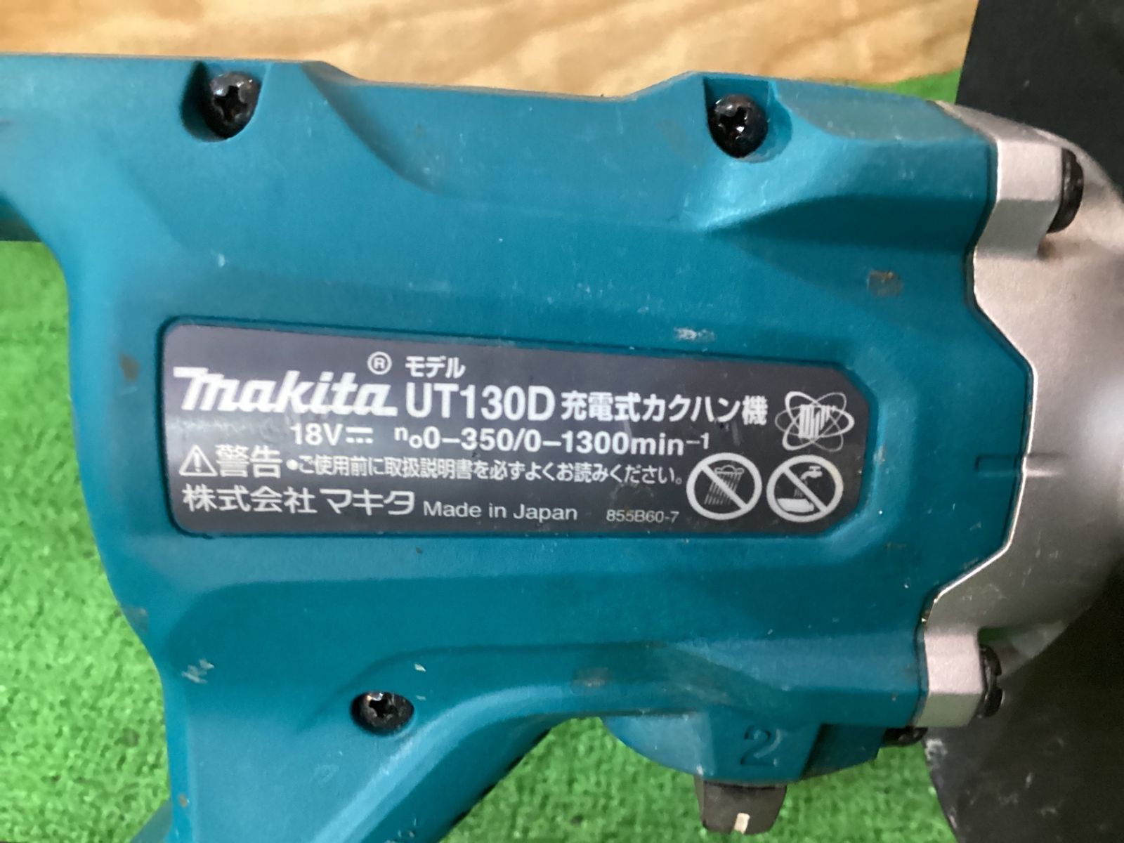 UT130D