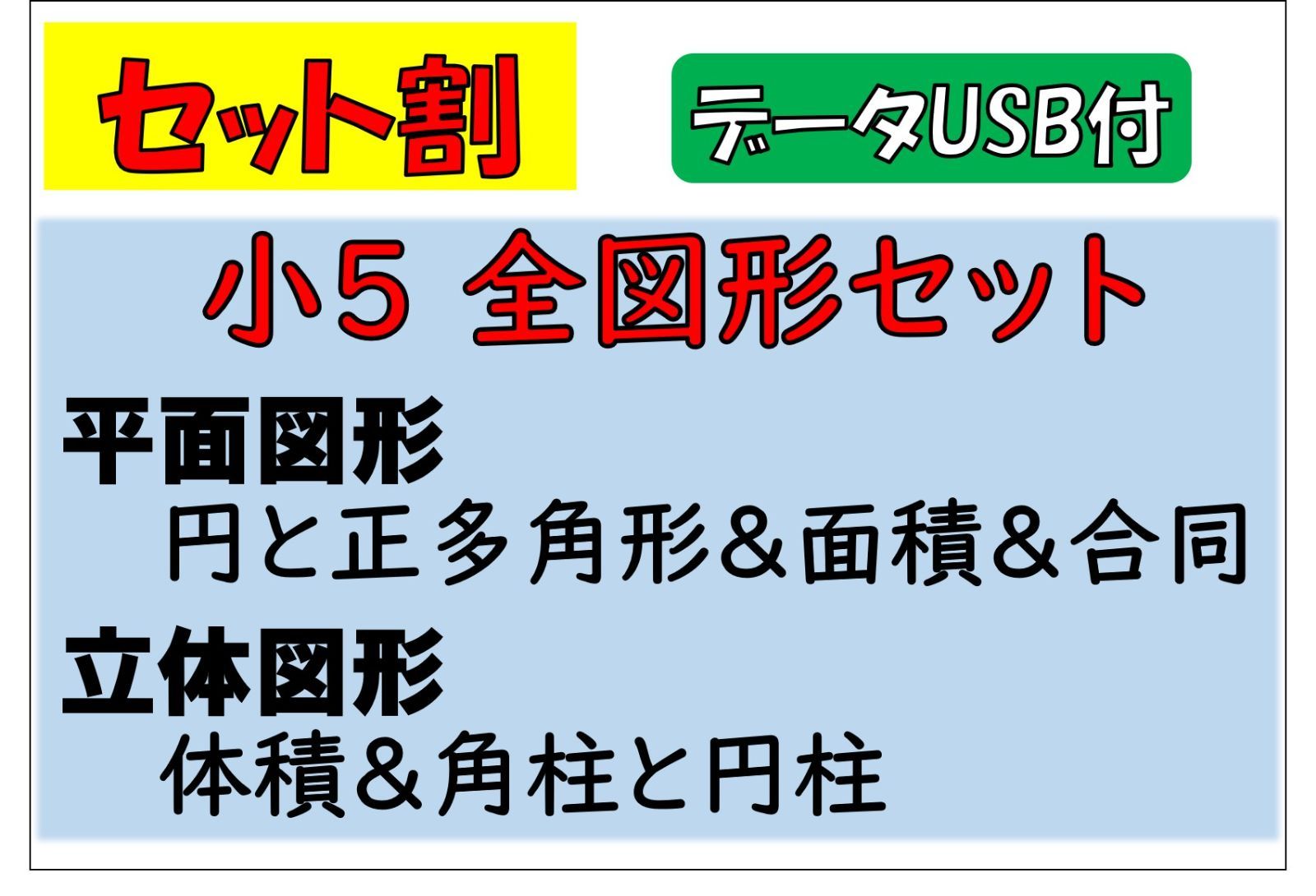 panda1234【100】算数以外 文字が入っているセルの最大列を取得-Python-xlwingsガイド