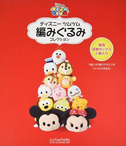 ディズニーツムツム編みぐるみコレクション全国版 収納ボックス 2016年