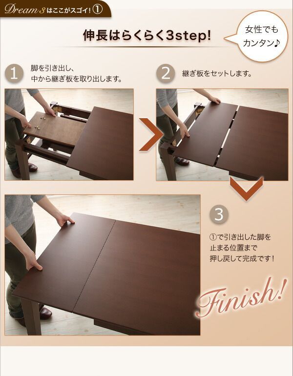 ○maruni マルニ 地中海 ROYAL ロイヤル エクステンション ダイニング