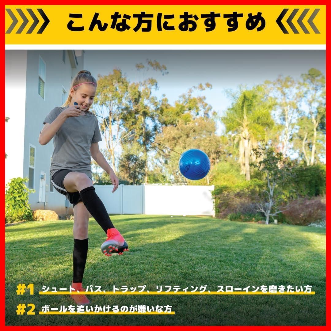 SKLZ タッチスターリバウンダー