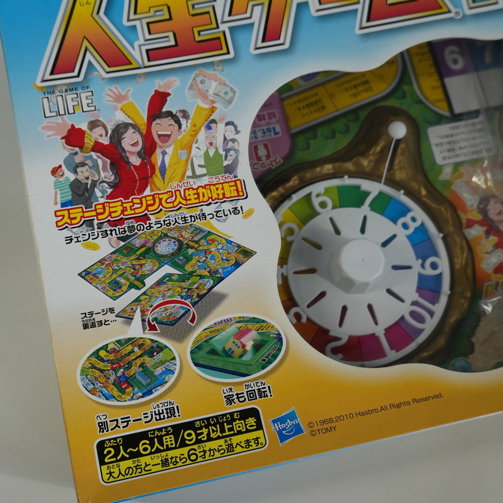 ★未使用新品★人生ゲーム ドリームチェンジ IM] タカラトミー 人生ゲーム ドリームチェンジ - メルカリ