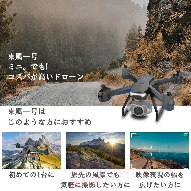 RCドローン HDカメラ付