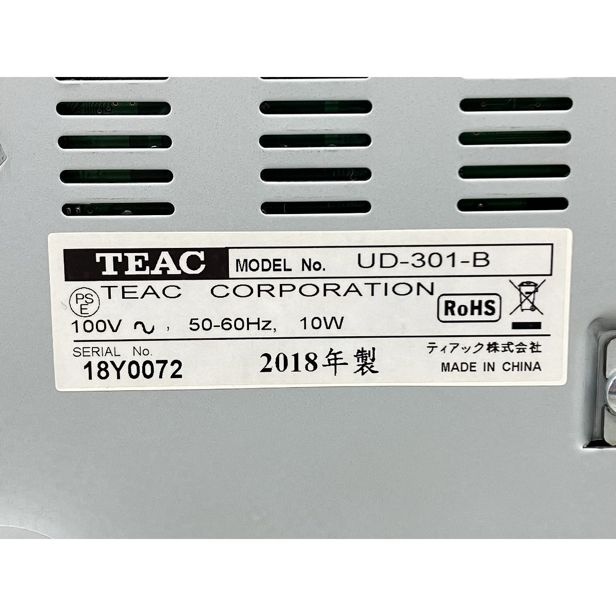 UD-301 D|Aコンバーター