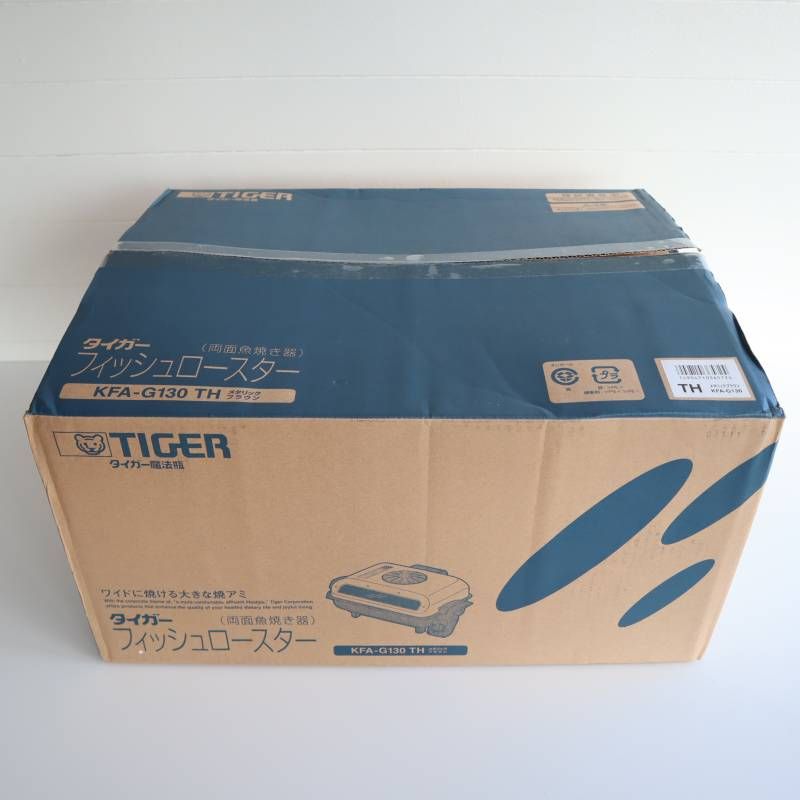 タイガー TIGER フィッシュロースター KFA-G130 TH 両面焼き器 電気ロースター 魚焼き機 煙が出にくい ノンスモーク お手入れ簡単 ♥