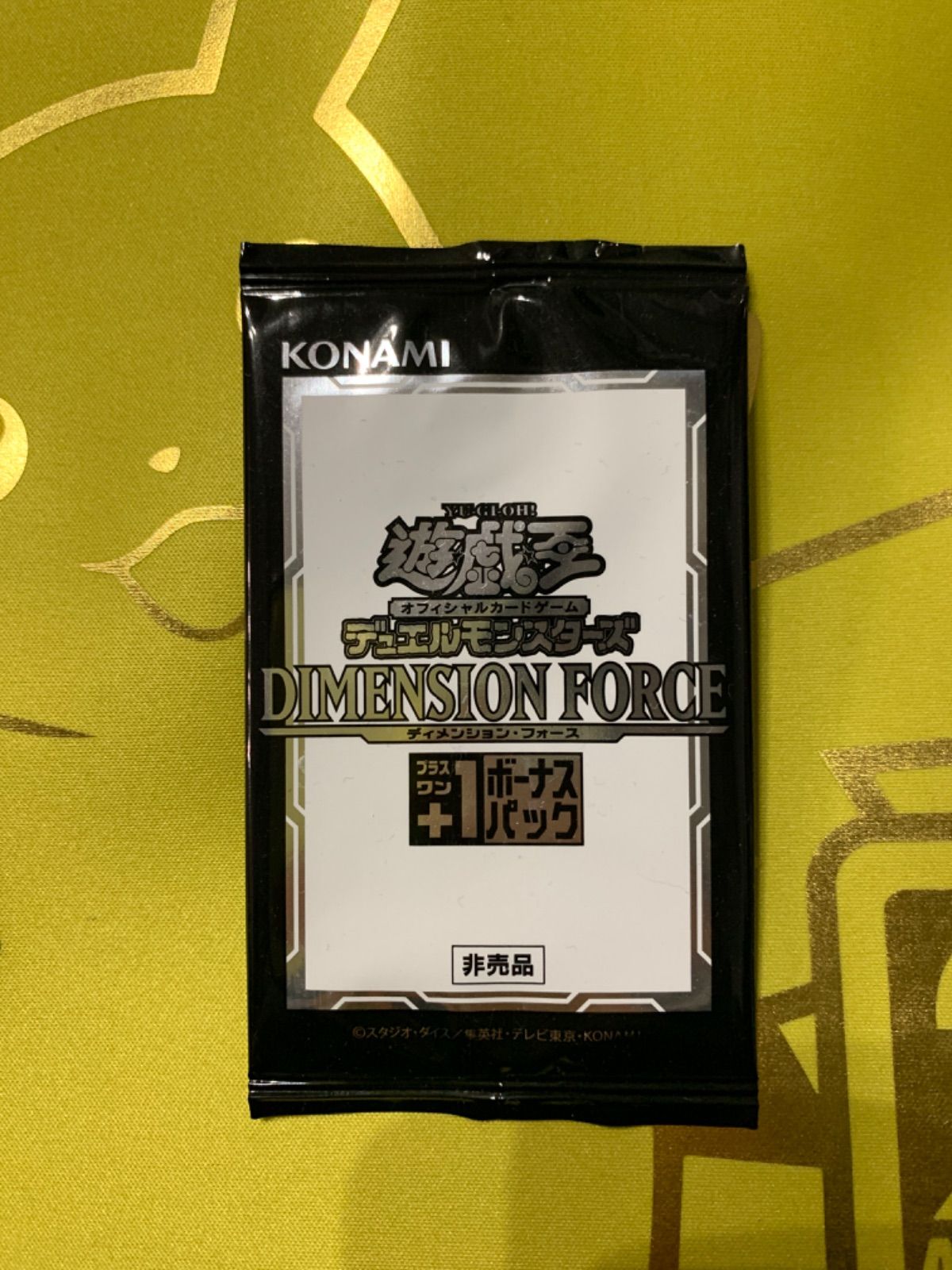 遊戯王 ディメンションフォース プラスワンボーナスパック