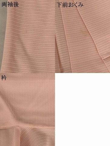 平和屋着物 夏物