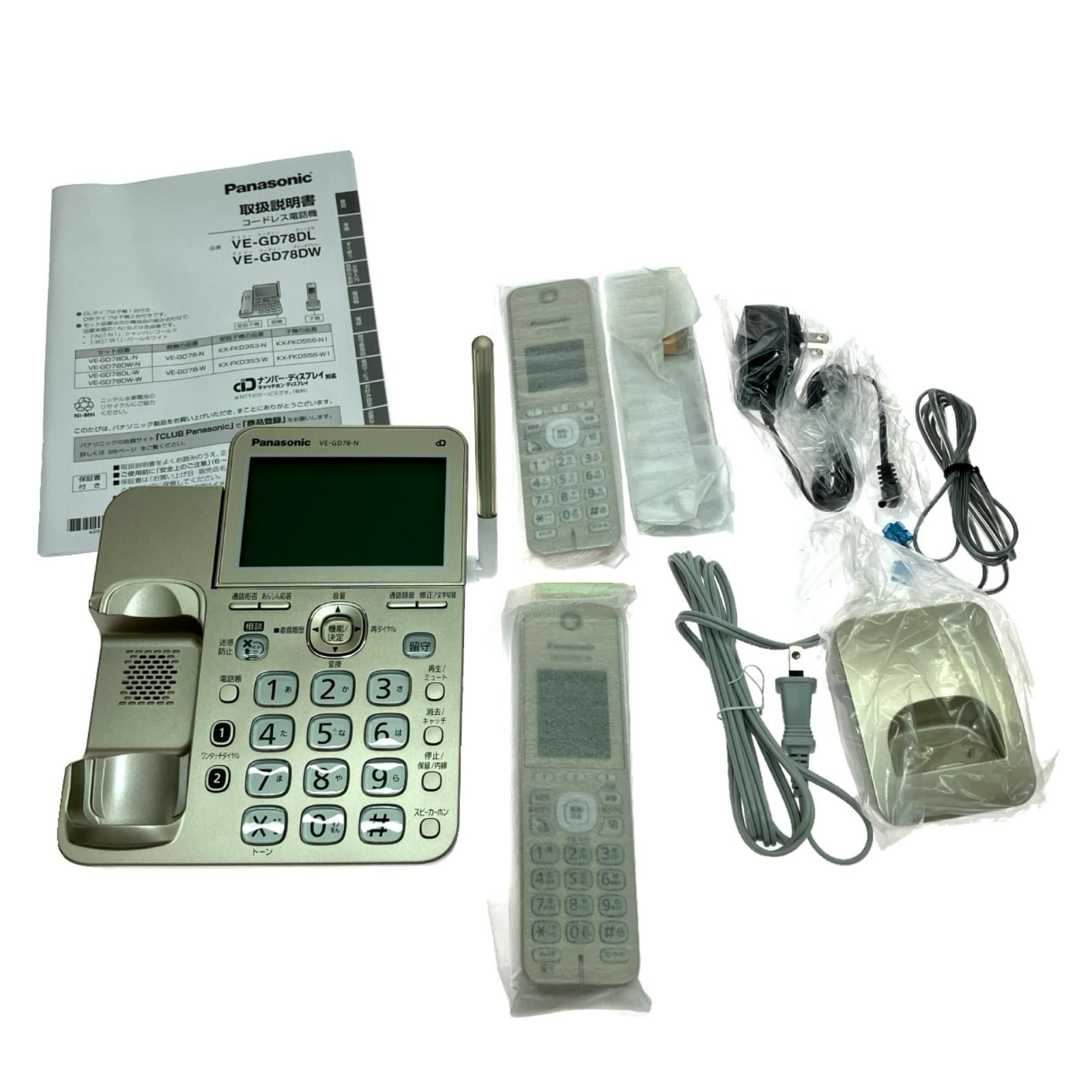 Panasonic パナソニック コードレス電話機 子機1台付き シャンパンゴールド VE-GD78DL-N