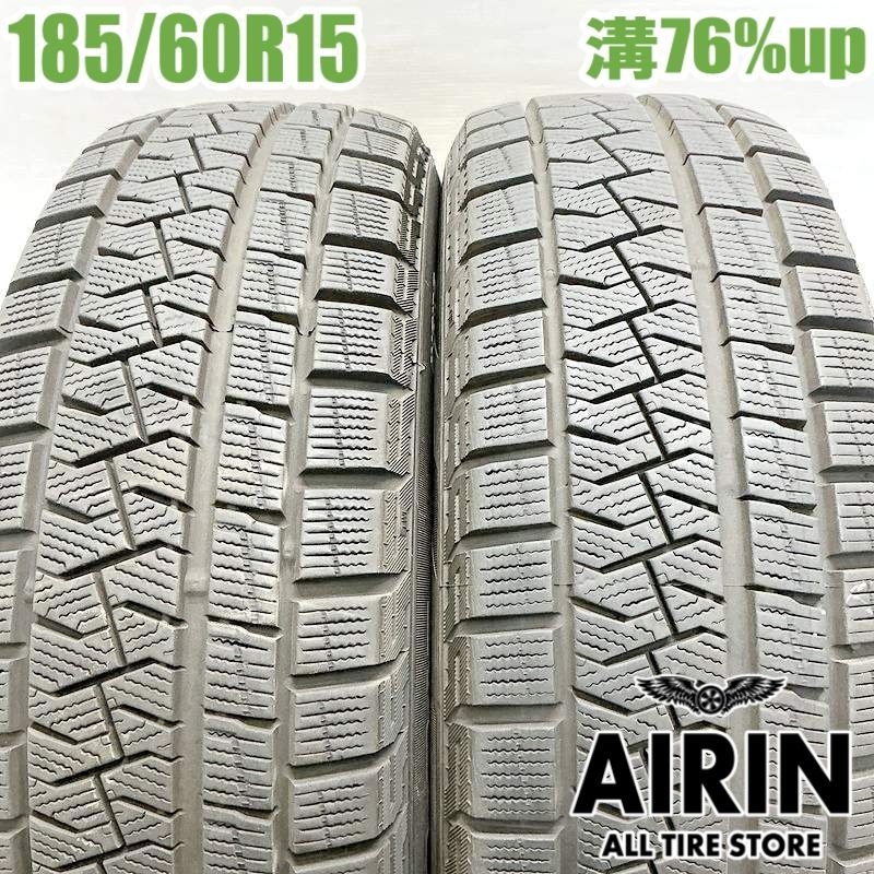 185 60R15 PIRELLI ICE ASIMMETRICO Plus 2本 スタッドレスタイヤ ピレリ アイス アシンメトリコ プラス シエンタ ベルタ ヴィッツ グレイス シャトル フィット などに タイヤ 15インチ