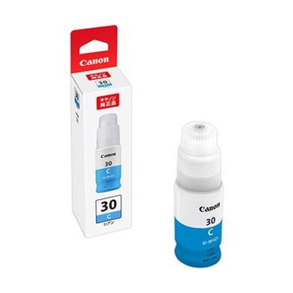 生活家電 GIFMO DeliSofter DS-1C デリソフター 離乳食 介護食