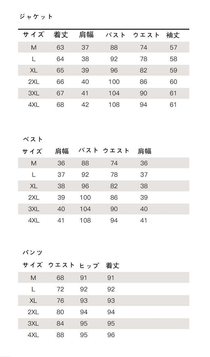 スーツ レディース